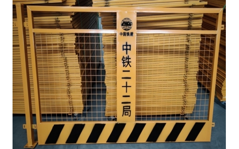 網(wǎng)片基坑護欄網(wǎng)（黃黑）可定制